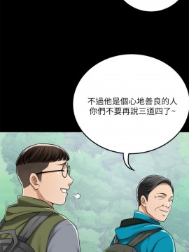 抑欲人妻 47-48話_47_023