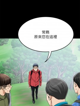 抑欲人妻 47-48話_47_024