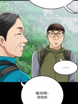 抑欲人妻 47-48話_47_025