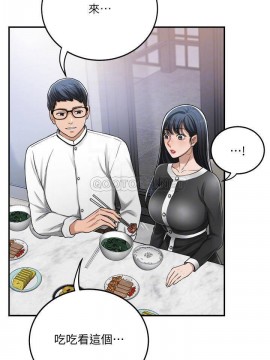 抑欲人妻 47-48話_48_010