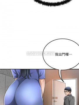 抑欲人妻 47-48話_48_013