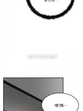 抑欲人妻 47-48話_48_014