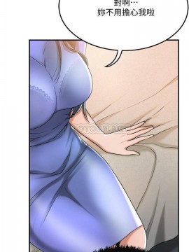 抑欲人妻 47-48話_48_015