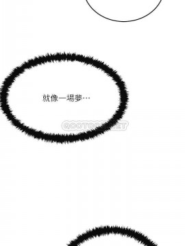 抑欲人妻 47-48話_48_016