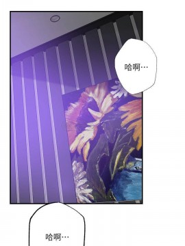 抑欲人妻 47-48話_48_018