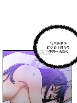 抑欲人妻 47-48話_48_020