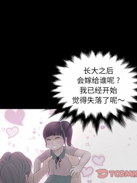 意外的秘密交易 18-19話_18_022