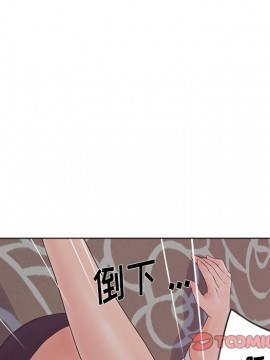 意外的秘密交易 18-19話_19_114