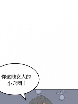 意外的秘密交易 18-19話_19_116