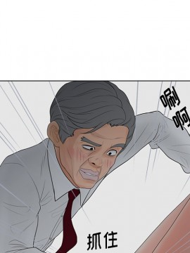意外的秘密交易 18-19話_19_118