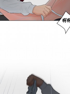 意外的秘密交易 18-19話_19_119
