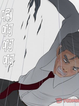 意外的秘密交易 18-19話_19_120