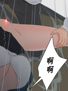 意外的秘密交易 18-19話_19_121