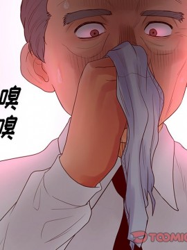 意外的秘密交易 18-19話_19_123