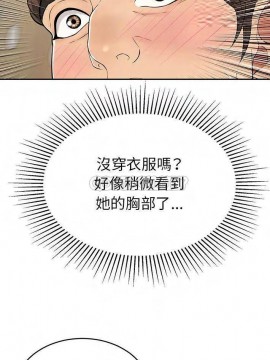 致命的妳 89-90話_89_001