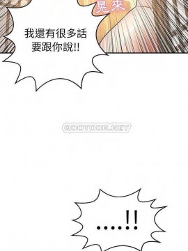 致命的妳 89-90話_89_002
