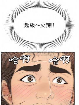 致命的妳 89-90話_89_003