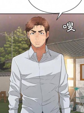 致命的妳 89-90話_89_004