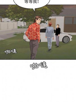 致命的妳 89-90話_89_006