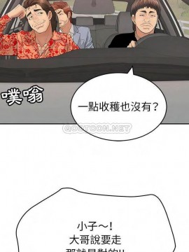 致命的妳 89-90話_89_007
