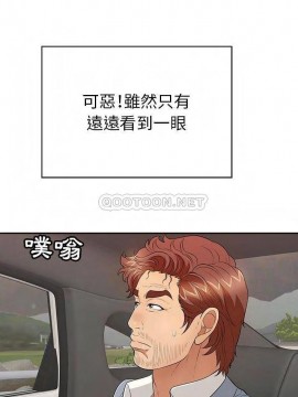致命的妳 89-90話_89_009