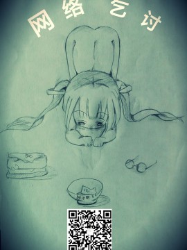 (C96) [とんこつ (せきり)] 敗北のノワール (超次元ゲイム ネプテューヌ) [天煌汉化组]_h
