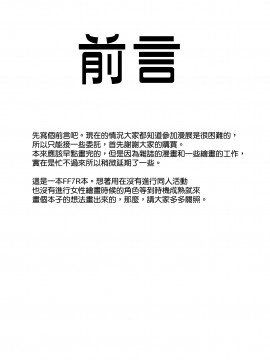[sand (浅ひるゆう)] 娼婦ティファ (ファイナルファンタジーVII) [中国翻訳]_04_003