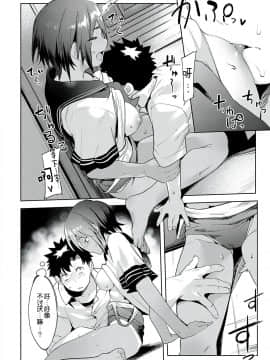 [かろちー] 最近、幼馴染が妙に色っぽいんだが。 (コミック エグゼ 22) [中国翻訳] [DL版]_22_331_