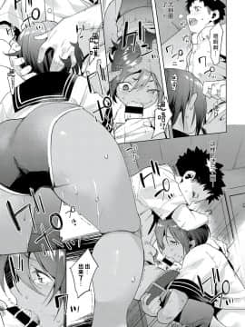 [かろちー] 最近、幼馴染が妙に色っぽいんだが。 (コミック エグゼ 22) [中国翻訳] [DL版]_31_340_