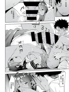 [かろちー] 最近、幼馴染が妙に色っぽいんだが。 (コミック エグゼ 22) [中国翻訳] [DL版]_36_345_