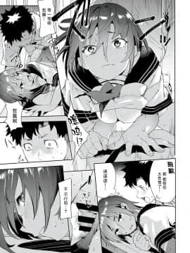 [かろちー] 最近、幼馴染が妙に色っぽいんだが。 (コミック エグゼ 22) [中国翻訳] [DL版]_41_350_