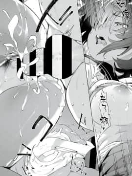 [かろちー] 最近、幼馴染が妙に色っぽいんだが。 (コミック エグゼ 22) [中国翻訳] [DL版]_46_355_
