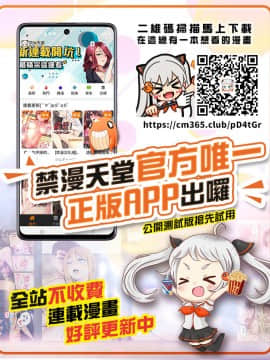 [かろちー] 最近、幼馴染が妙に色っぽいんだが。 (コミック エグゼ 22) [中国翻訳] [DL版]_51_3