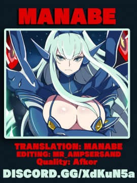 [PYPYworks (シャモナベ)] ODEKO BLUE BIRD III (アイドルマスター) [English] [Manabe] [DL版]_19