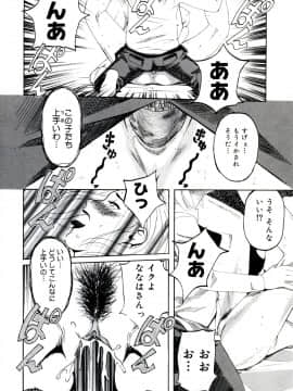 [Clone人間] 遊女の森_042_yuujyo_no_mori_044