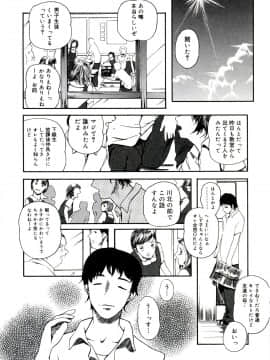 [Clone人間] 遊女の森_156_yuujyo_no_mori_158