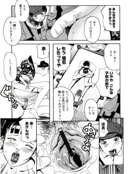 [Clone人間] 遊女の森_211_yuujyo_no_mori_213