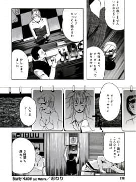 [Clone人間] 遊女の森_220_yuujyo_no_mori_222