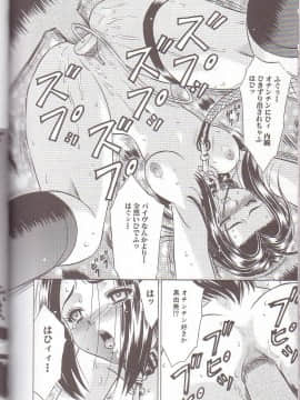 [KIKI] 全裸野外調教_138