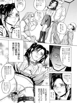 [竹内冷於奈] 近親相姦姉妹 [DL版]_00117