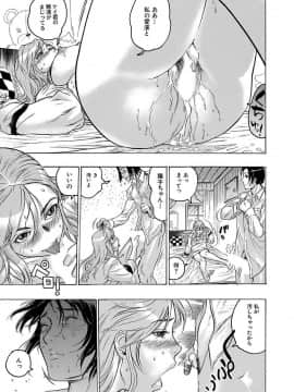 [ビューティ・ヘア] ビューティ・ヘア自選傑作集 [DL版]_00081