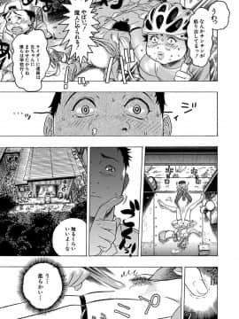 [ビューティ・ヘア] ビューティ・ヘア自選傑作集 [DL版]_00085