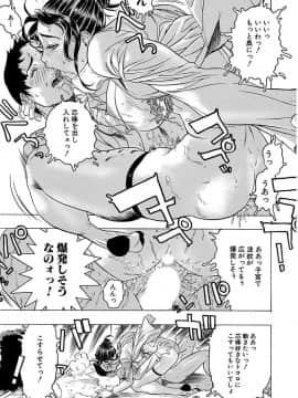 [ビューティ・ヘア] ビューティ・ヘア自選傑作集 [DL版]_00091