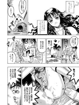[ビューティ・ヘア] ビューティ・ヘア自選傑作集 [DL版]_00194