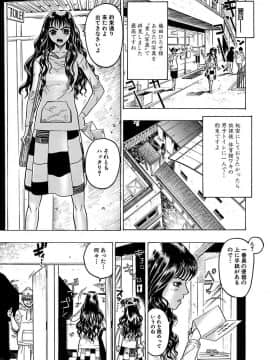 [ビューティ・ヘア] ビューティ・ヘア自選傑作集 [DL版]_00195