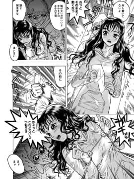 [ビューティ・ヘア] ビューティ・ヘア自選傑作集 [DL版]_00196