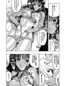 [ビューティ・ヘア] ビューティ・ヘア自選傑作集 [DL版]_00198