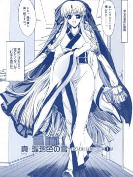 [鬼ノ仁] 鬼ノ箱・キノちゃんの手仕事ガイドブック!_013