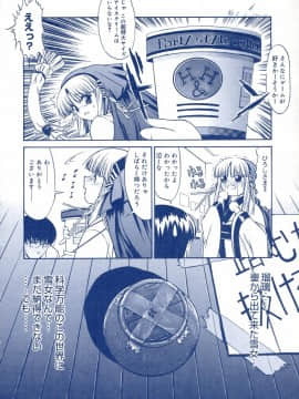 [鬼ノ仁] 鬼ノ箱・キノちゃんの手仕事ガイドブック!_015