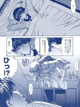 [鬼ノ仁] 鬼ノ箱・キノちゃんの手仕事ガイドブック!_017